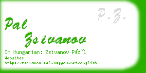 pal zsivanov business card